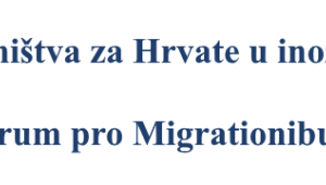 Svečana sjednica Vijeća HBK-a i BK BiH za hrvatsku inozemnu pastvu