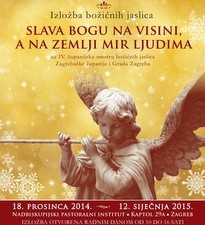 Izložba božićnih jaslica „Slava Bogu na visini, a na zemlji mir ljudima“