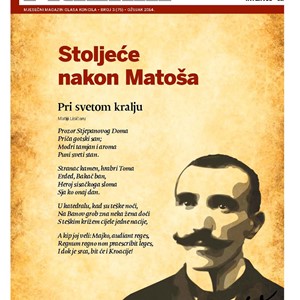 Novi broj mjesečnika "Prilika" Glasa Koncila