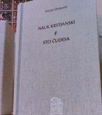 Predstavljen latinični prijepis i pretisak prve knjige iz BiH na narodnom jeziku "Nauk krstjanski" i "Sto čudesa"