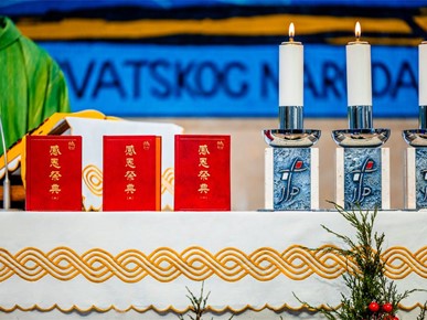 /A/2025/1/A/Nacionalno svetište svetog Josipa dobilo misal na kineskom jeziku (6).JPG