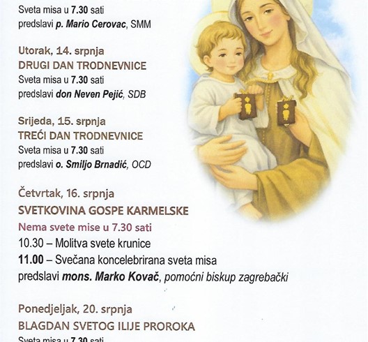 Dani Blažene Djevice Marije u Karmelu Majke Božje Bistričke i bl. Alojzija Stepinca